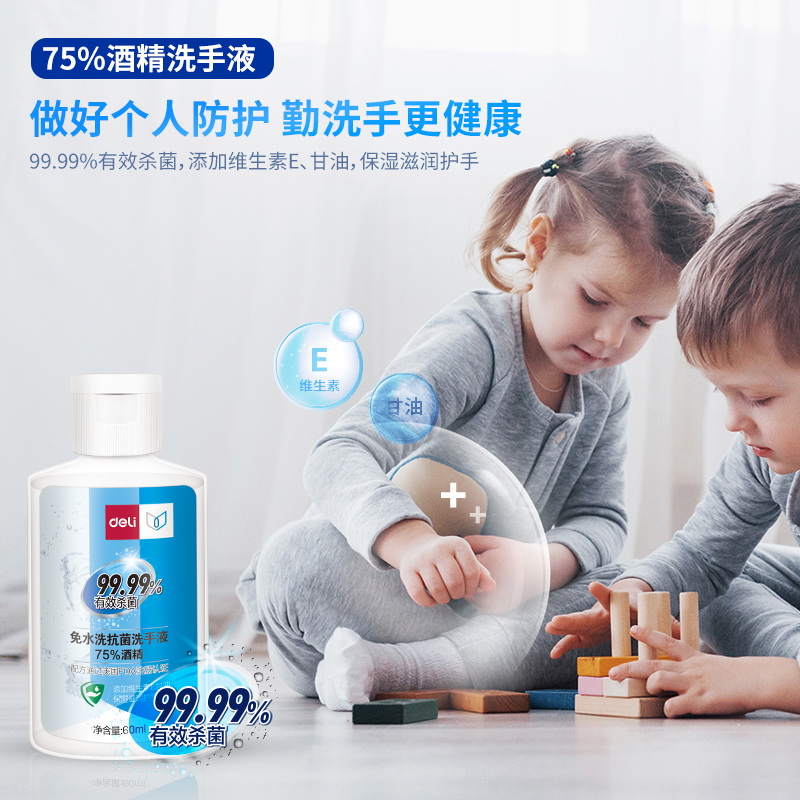 纵横31011消毒防护套装(透明)(60ml+50ml+湿巾）/包)