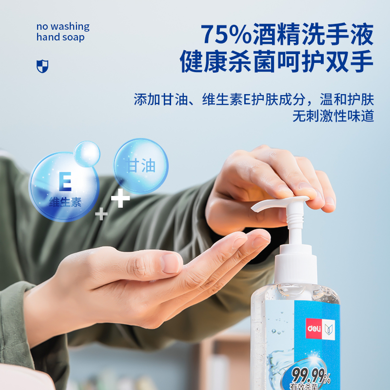 纵横31012消毒防护套装(透明)(140+100+5口罩+1湿巾)