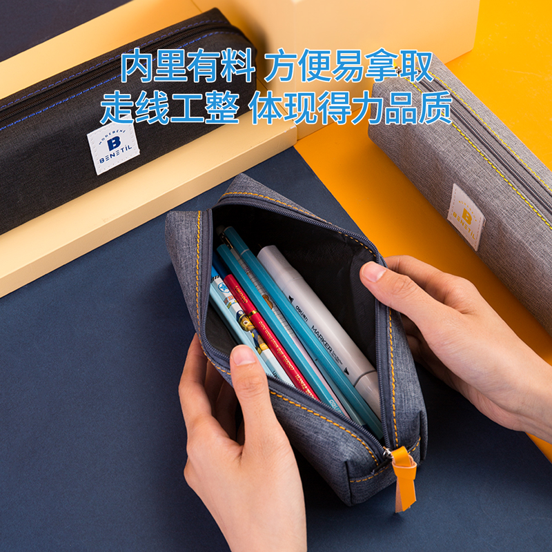 纵横67010简约小方形多用途笔袋(混)(只)
