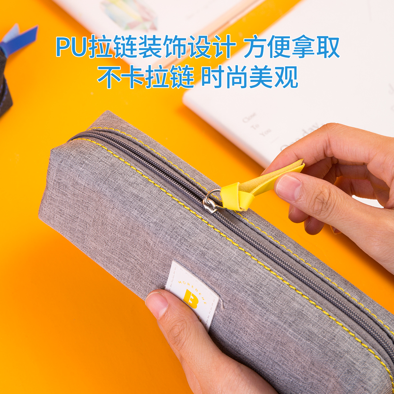 纵横67010简约小方形多用途笔袋(混)(只)
