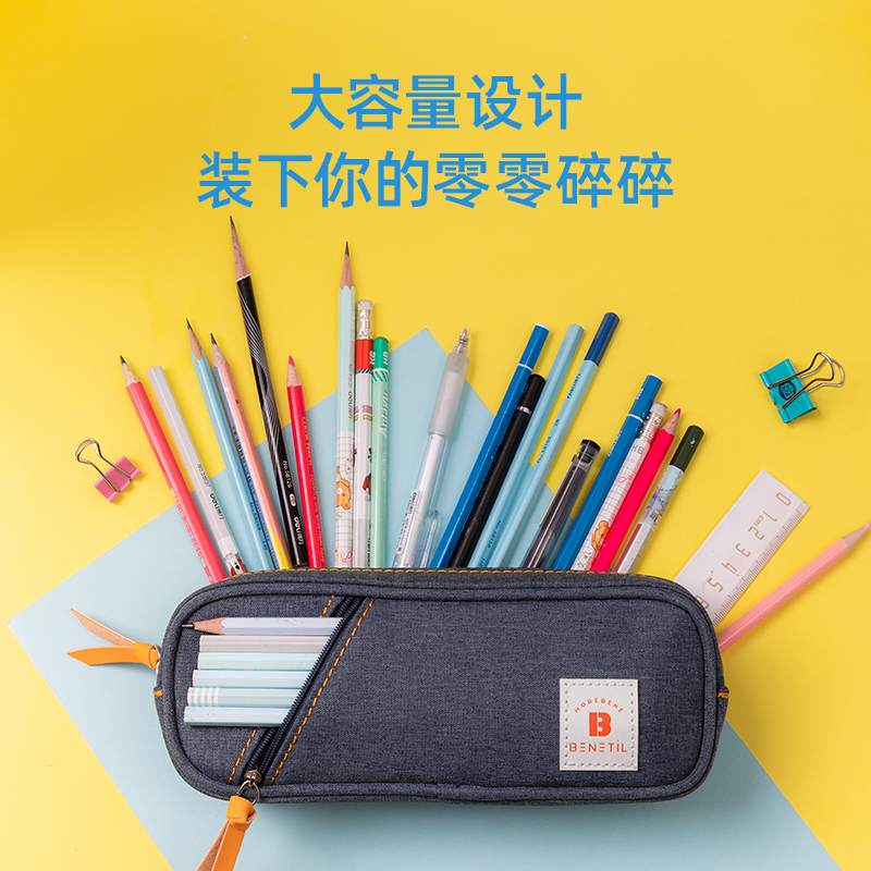 纵横67012简约袋鼠多用途笔袋(混)(只)