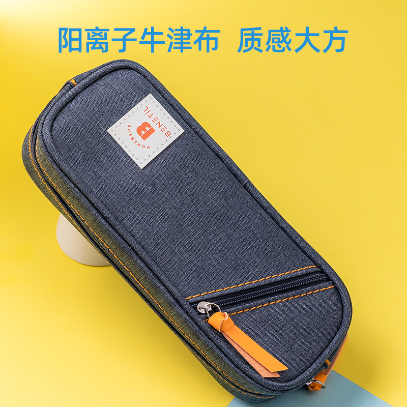 纵横67012简约袋鼠多用途笔袋(混)(只)
