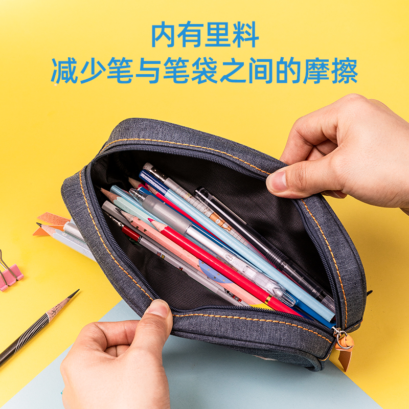 纵横67012简约袋鼠多用途笔袋(混)(只)