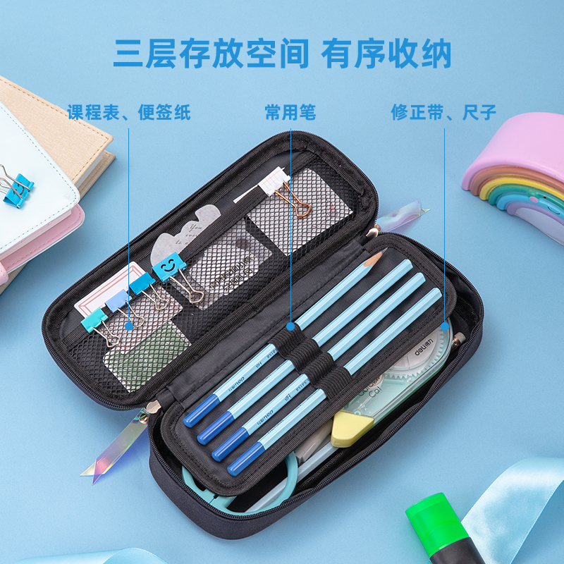 纵横67014多用途笔袋(黑色)(只)