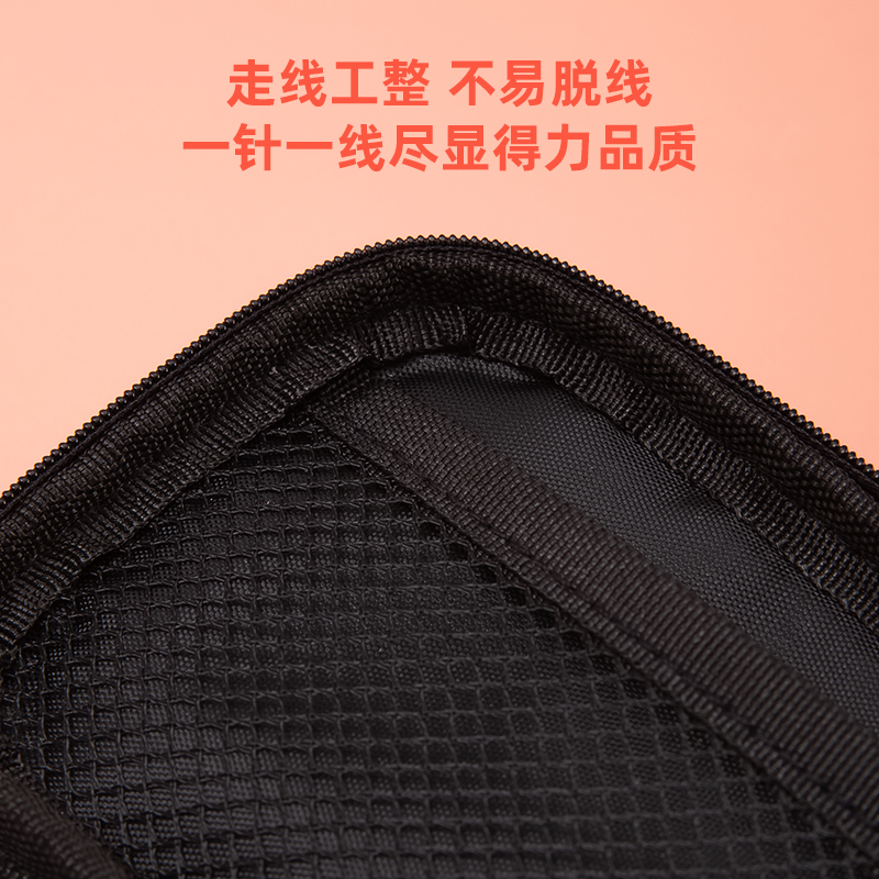 纵横67014多用途笔袋(黑色)(只)