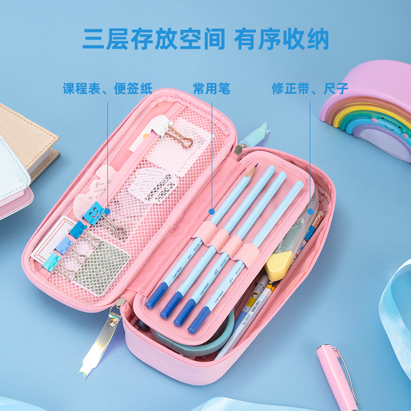 纵横67014镭射爱心笔盒式多用途笔袋(粉)(只)
