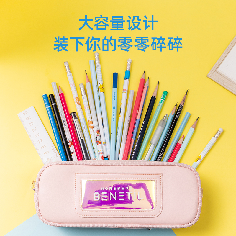 纵横67015镭射清新袋鼠多用途笔袋(混)(只)