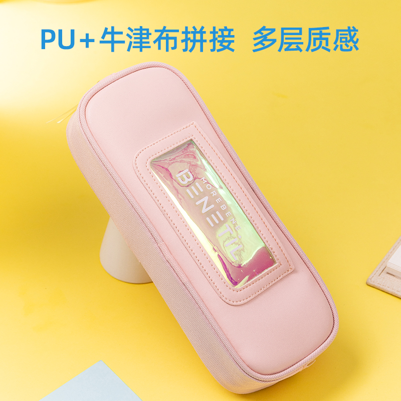 纵横67015镭射清新袋鼠多用途笔袋(混)(只)