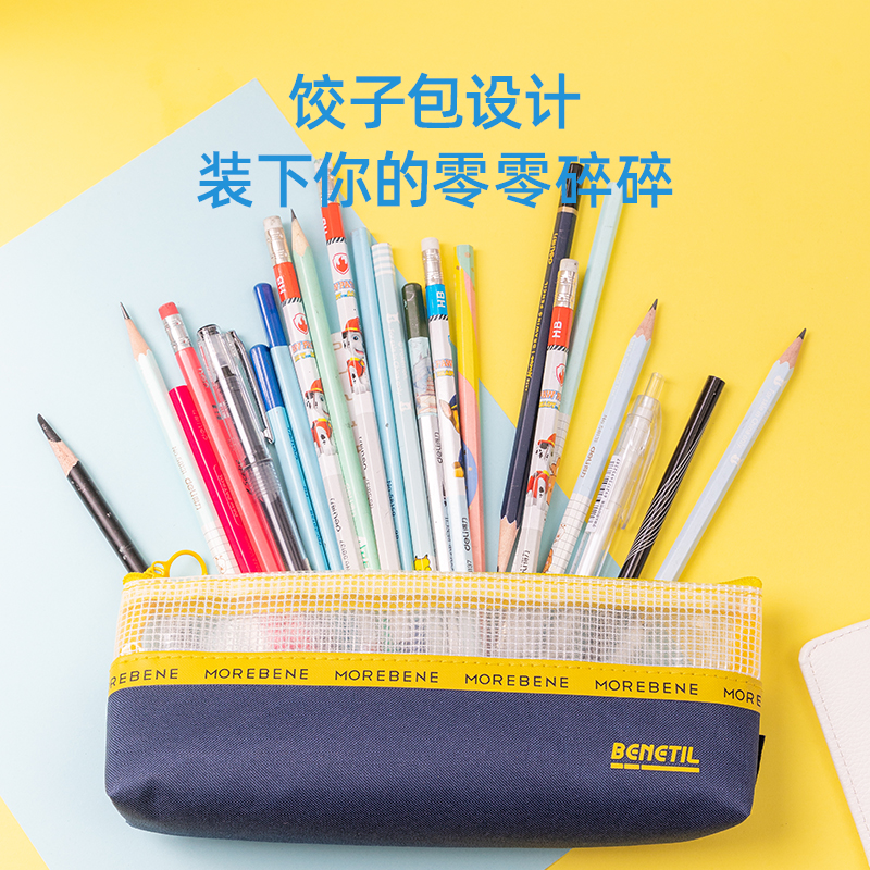 纵横67017多用途笔袋(混)(只)