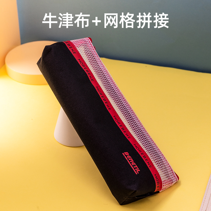 纵横67017多用途笔袋(混)(只)