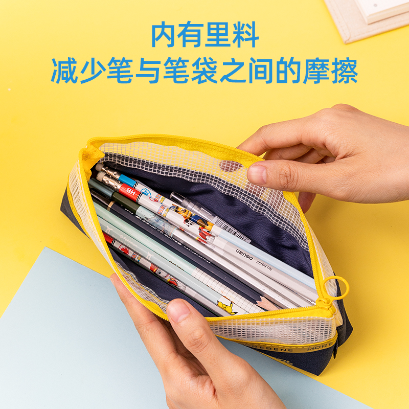 纵横67017多用途笔袋(混)(只)