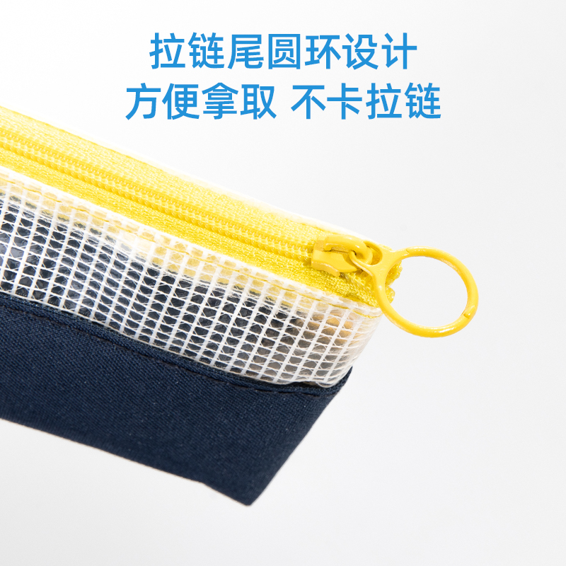 纵横67017多用途笔袋(混)(只)