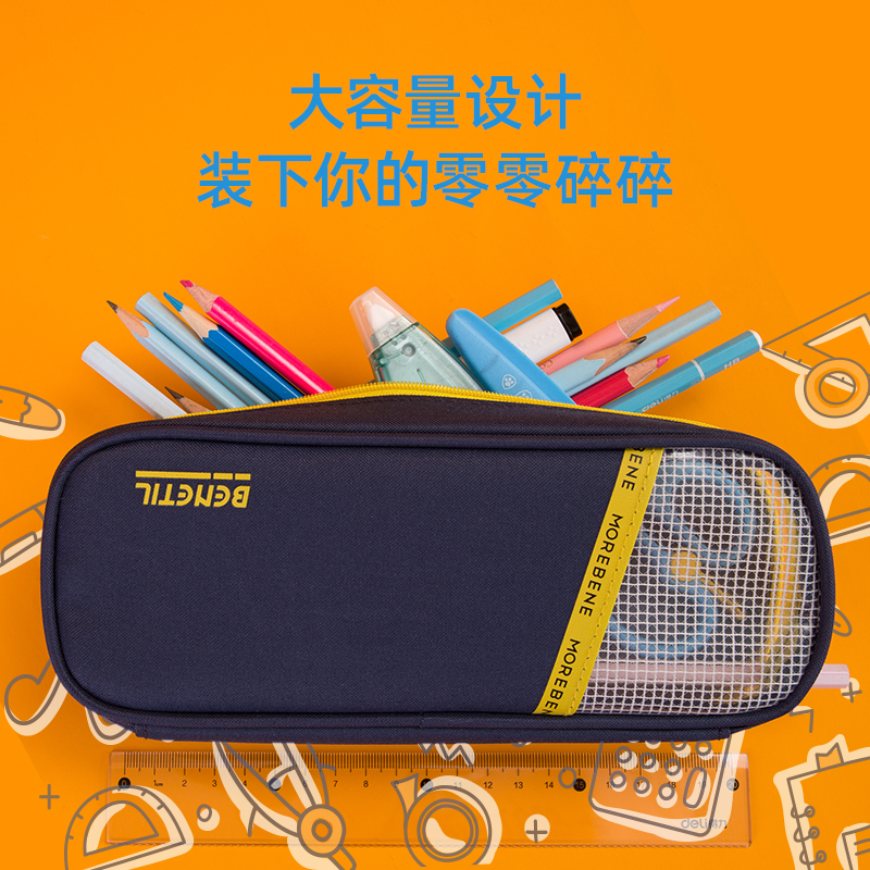 纵横67018多用途笔袋(混)(只)