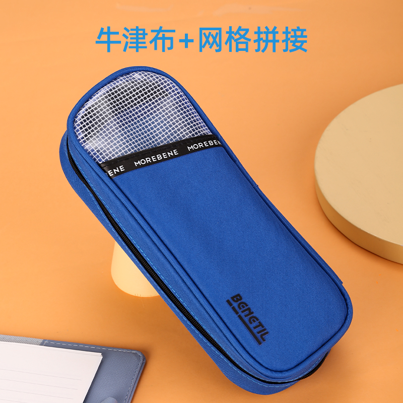 纵横67018多用途笔袋(混)(只)