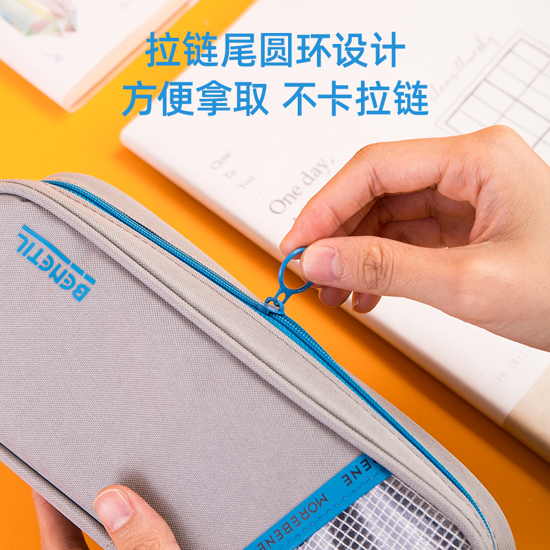 纵横67018多用途笔袋(混)(只)