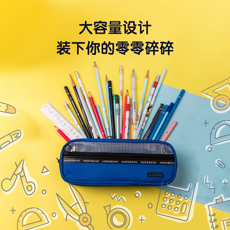 纵横67019多用途笔袋(混)(只)