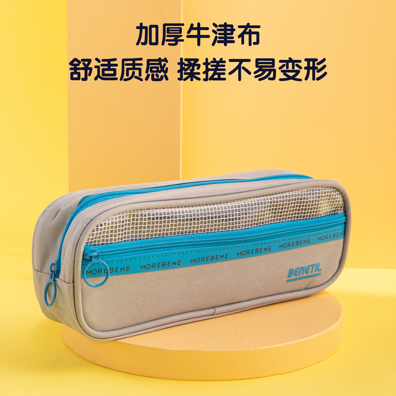 纵横67019多用途笔袋(混)(只)