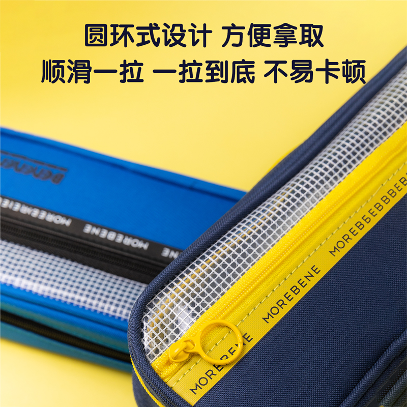 纵横67019多用途笔袋(混)(只)