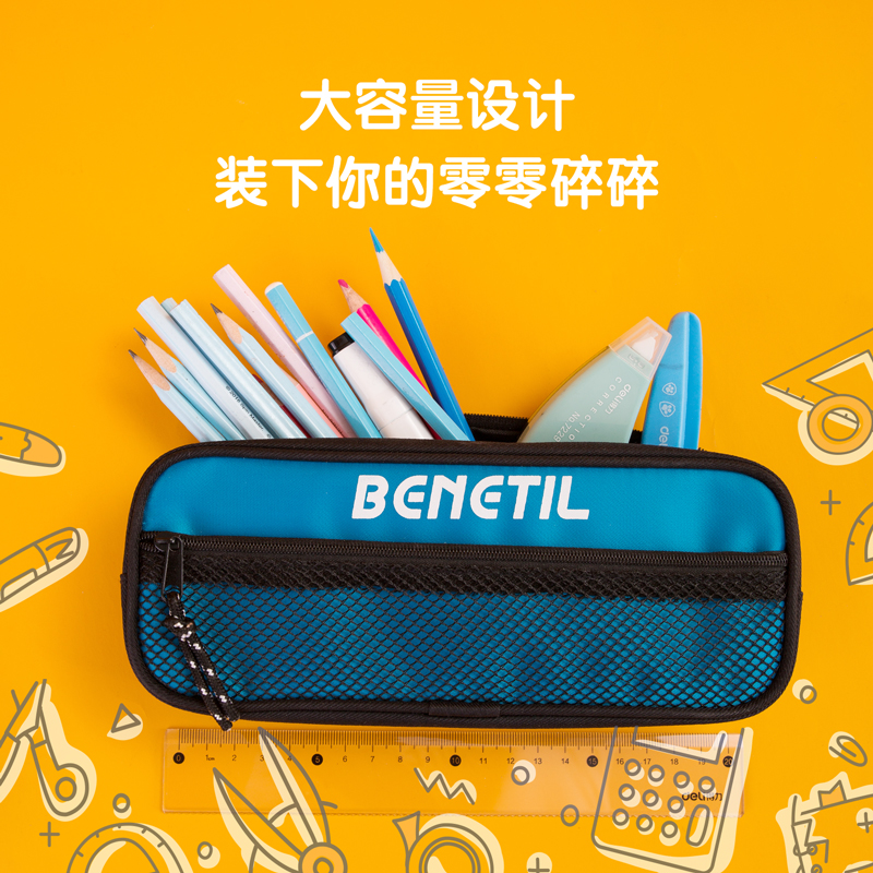 纵横67021运动袋鼠多用途笔袋(混)(只)