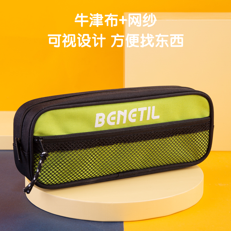 纵横67021运动袋鼠多用途笔袋(混)(只)