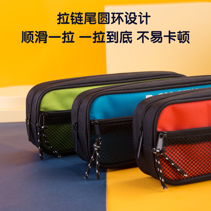 纵横67021运动袋鼠多用途笔袋(混)(只)