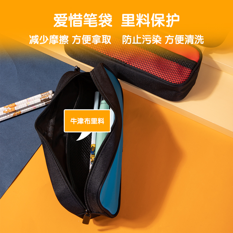 纵横67021运动袋鼠多用途笔袋(混)(只)