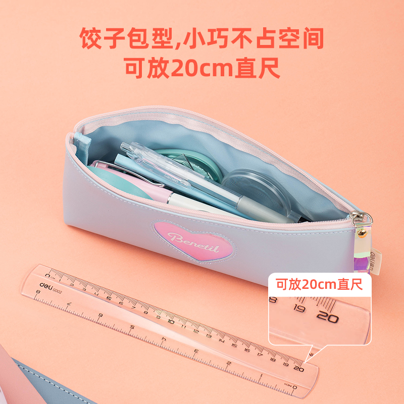 纵横67013镭射爱心三角形多用途笔袋(混)(只)
