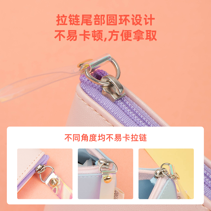 纵横67013镭射爱心三角形多用途笔袋(混)(只)