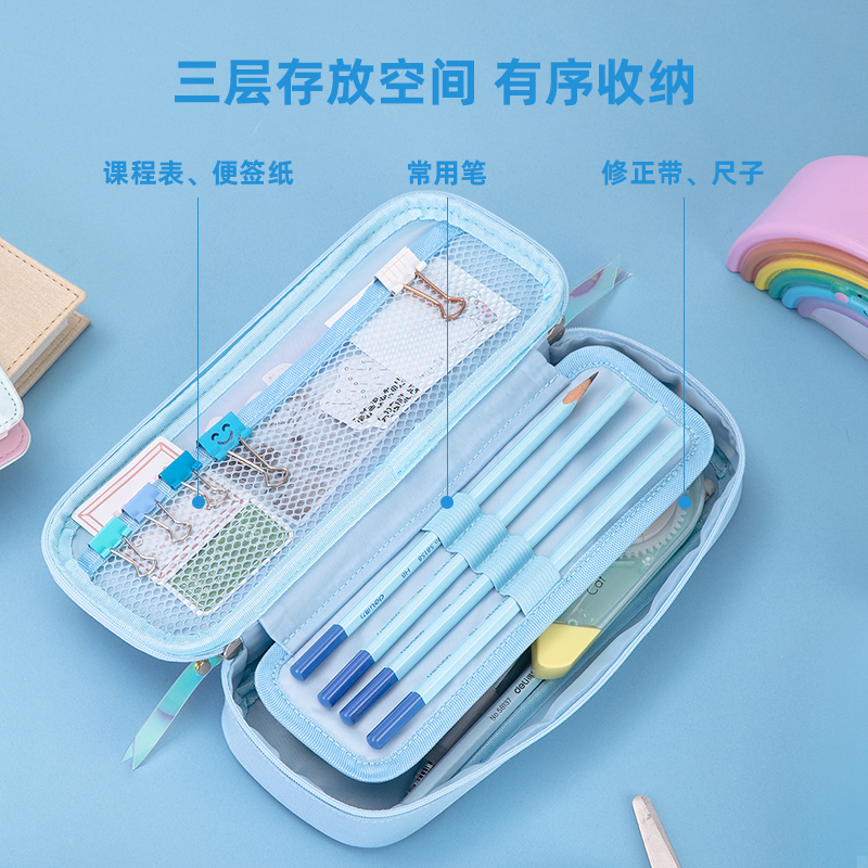 纵横67014镭射爱心笔盒式多用途笔袋(蓝)(只)