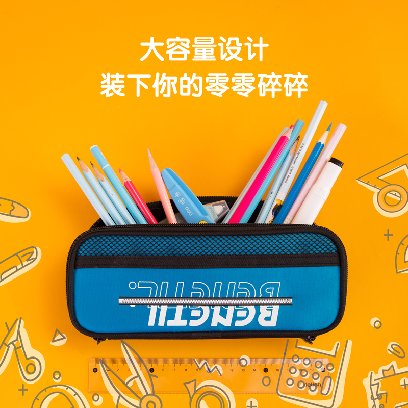 纵横67022运动笔盒式多用途笔袋(混)(只)