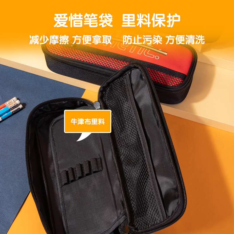 纵横67022运动笔盒式多用途笔袋(混)(只)