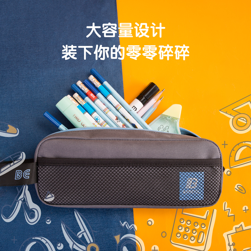 纵横67028运动袋鼠多用途笔袋(混)(只)
