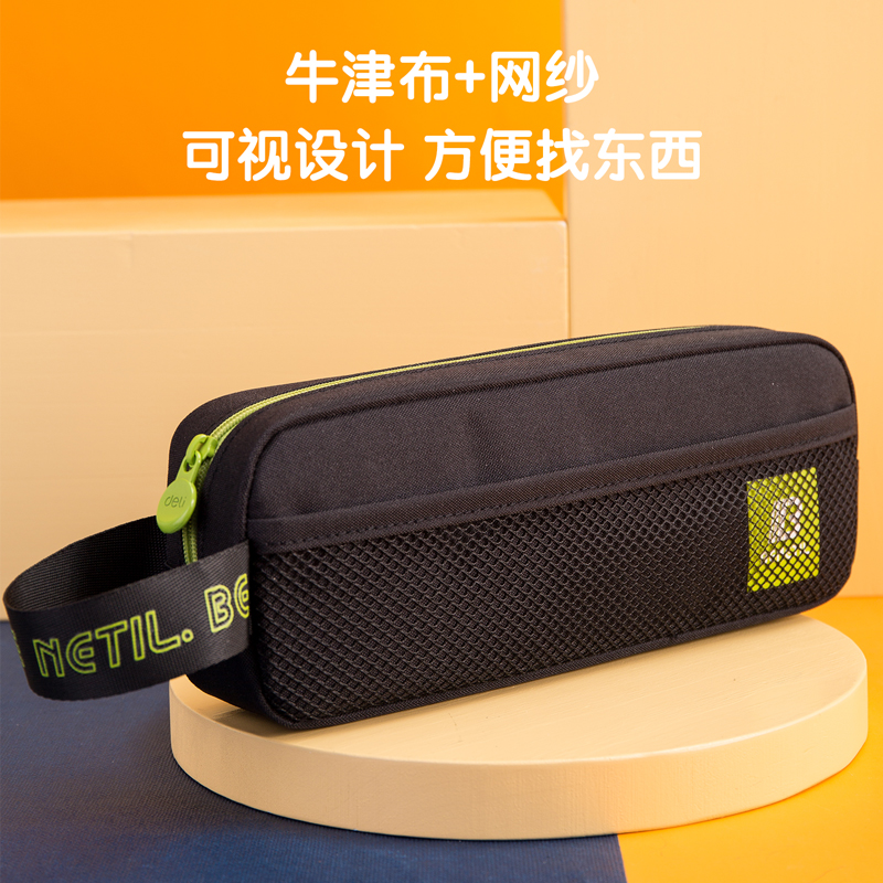 纵横67028运动袋鼠多用途笔袋(混)(只)