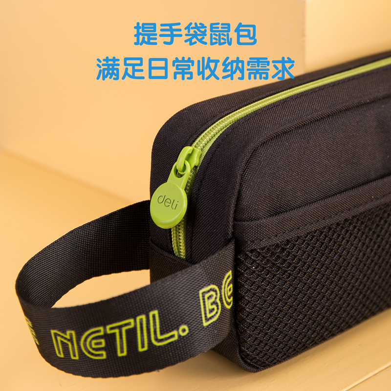 纵横67028运动袋鼠多用途笔袋(混)(只)