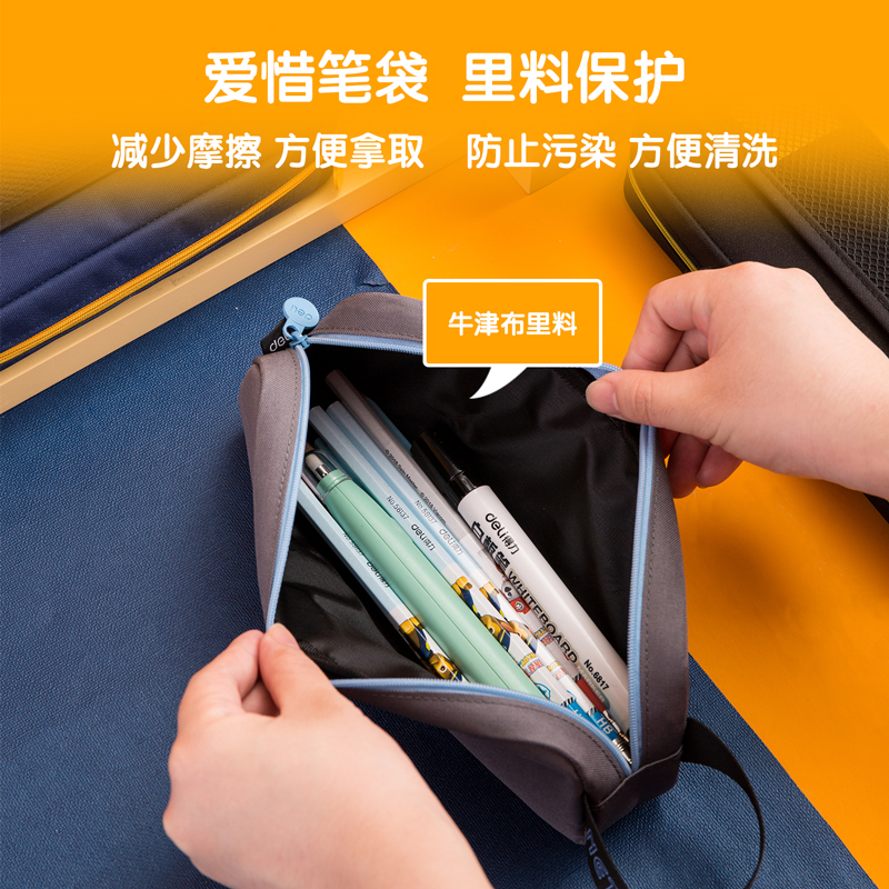 纵横67028运动袋鼠多用途笔袋(混)(只)