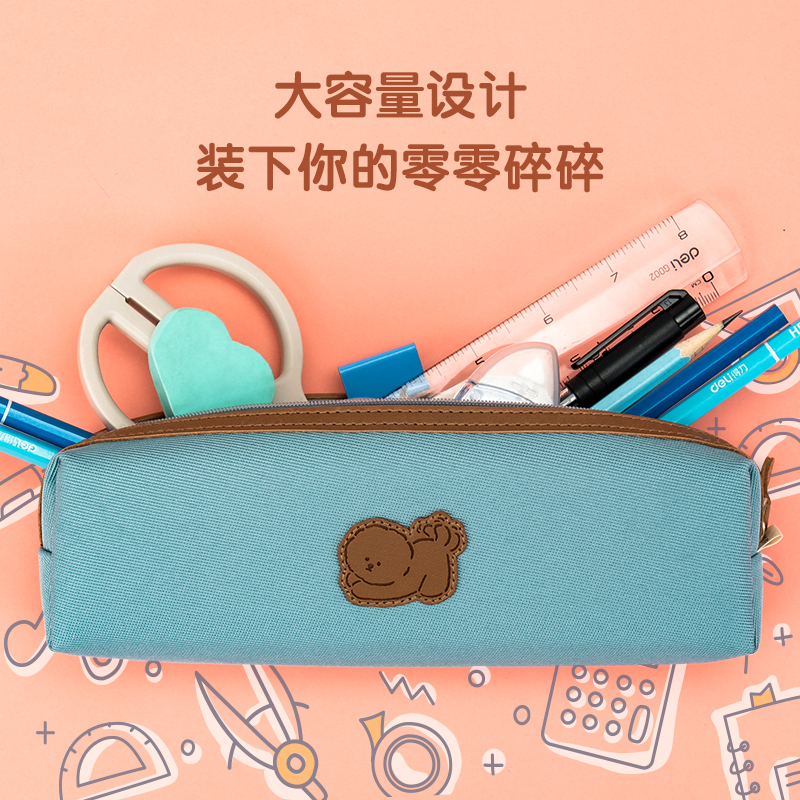 纵横67030清新小方形多用途笔袋(混)(只)