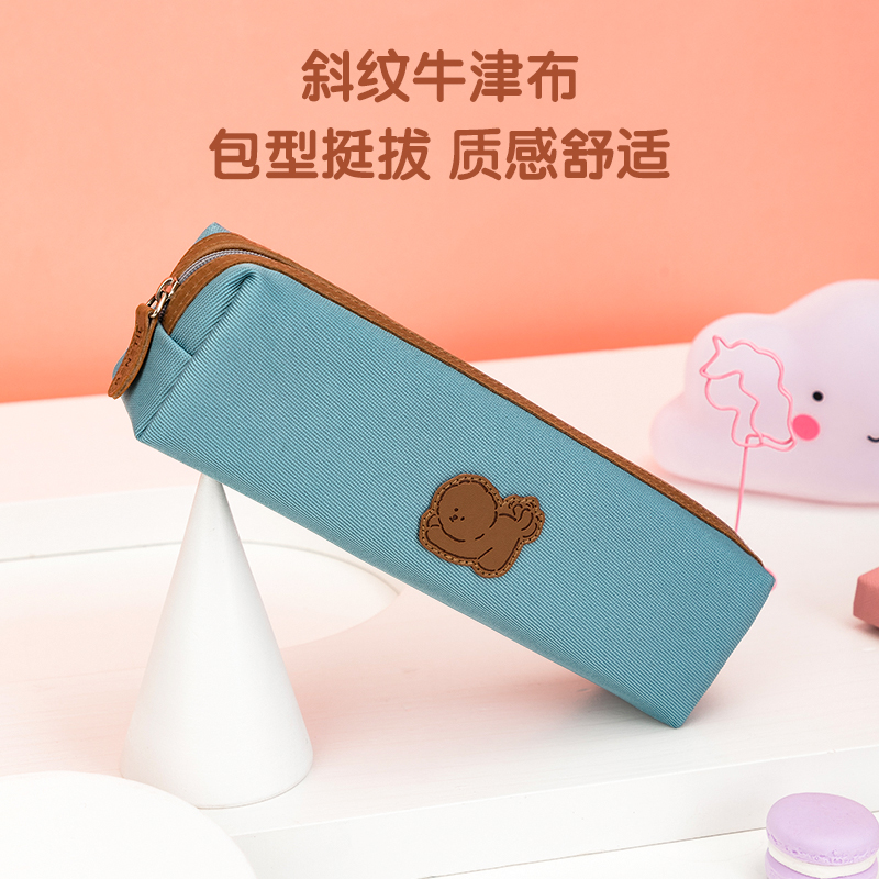 纵横67030清新小方形多用途笔袋(混)(只)