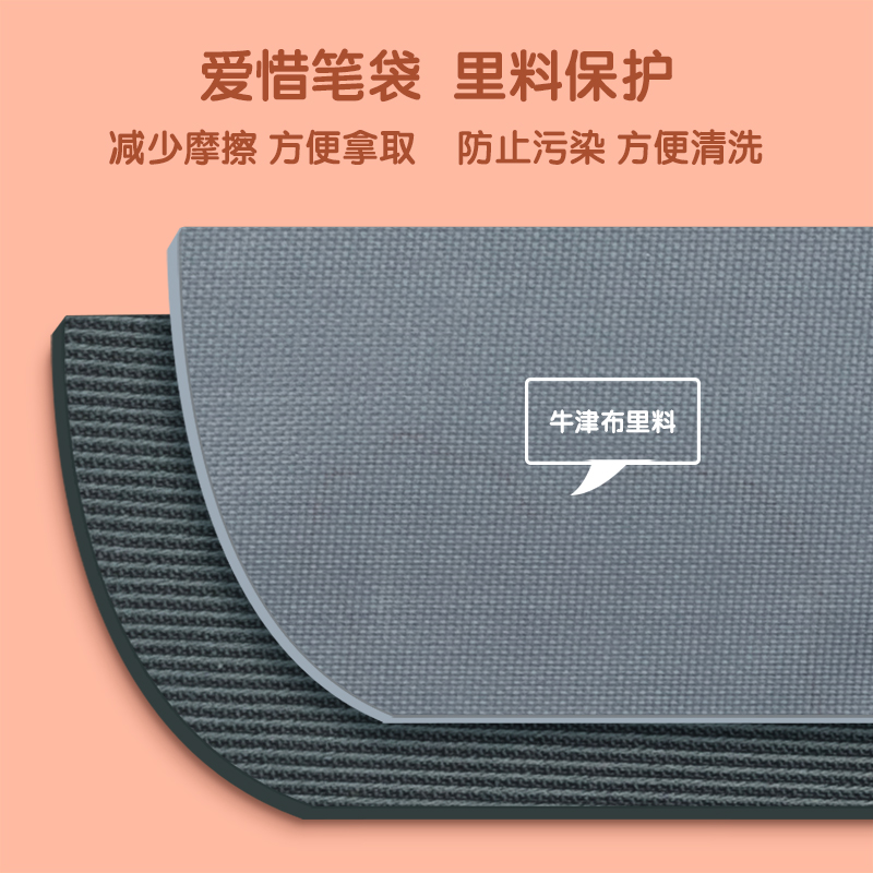 纵横67030清新小方形多用途笔袋(混)(只)