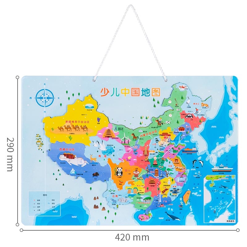纵横18060少儿中国地图(蓝)(套)