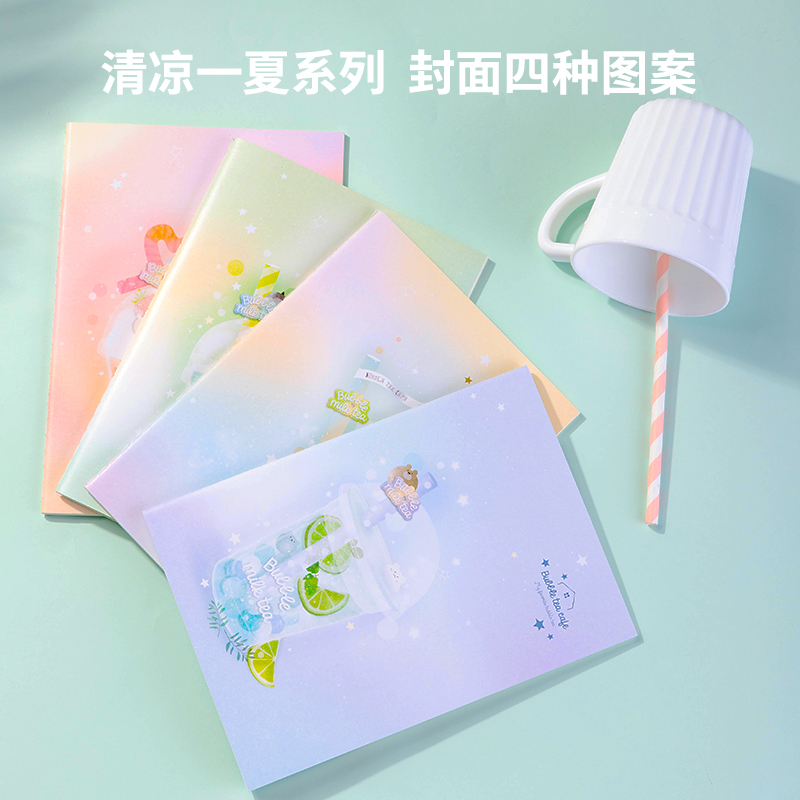 纵横FA540缝线本(清凉一夏)(本)