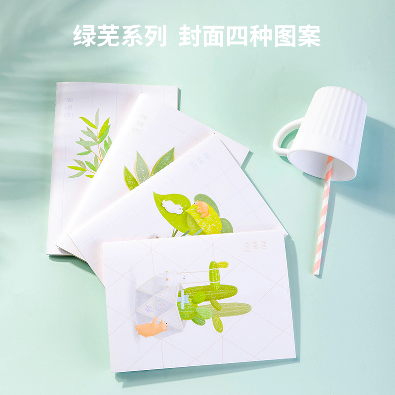 纵横FA560缝线本(绿芜)(本)