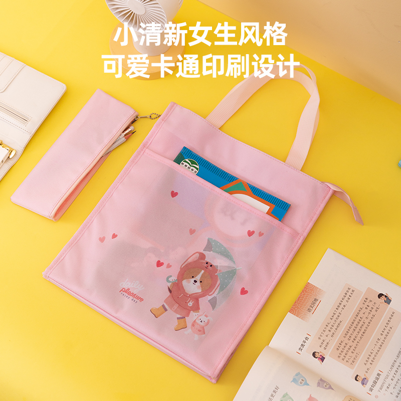 纵横72619补习袋(混)(只)