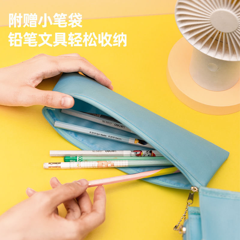 纵横72619补习袋(混)(只)