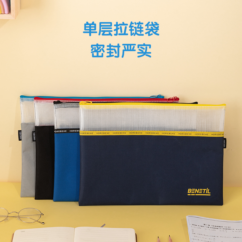 纵横72480拉链袋(混)(只)