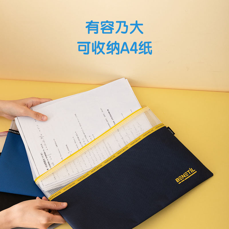 纵横72480拉链袋(混)(只)