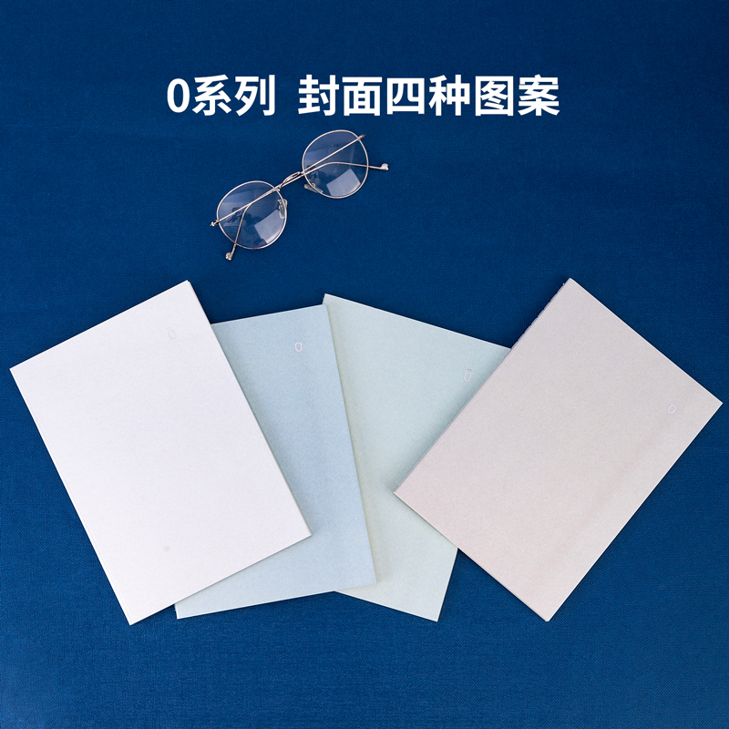 纵横PFA560缝线本(0系列)(本)