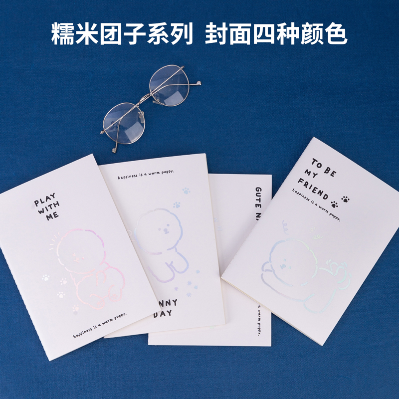 纵横PFA560缝线本(糯米团子)(本)