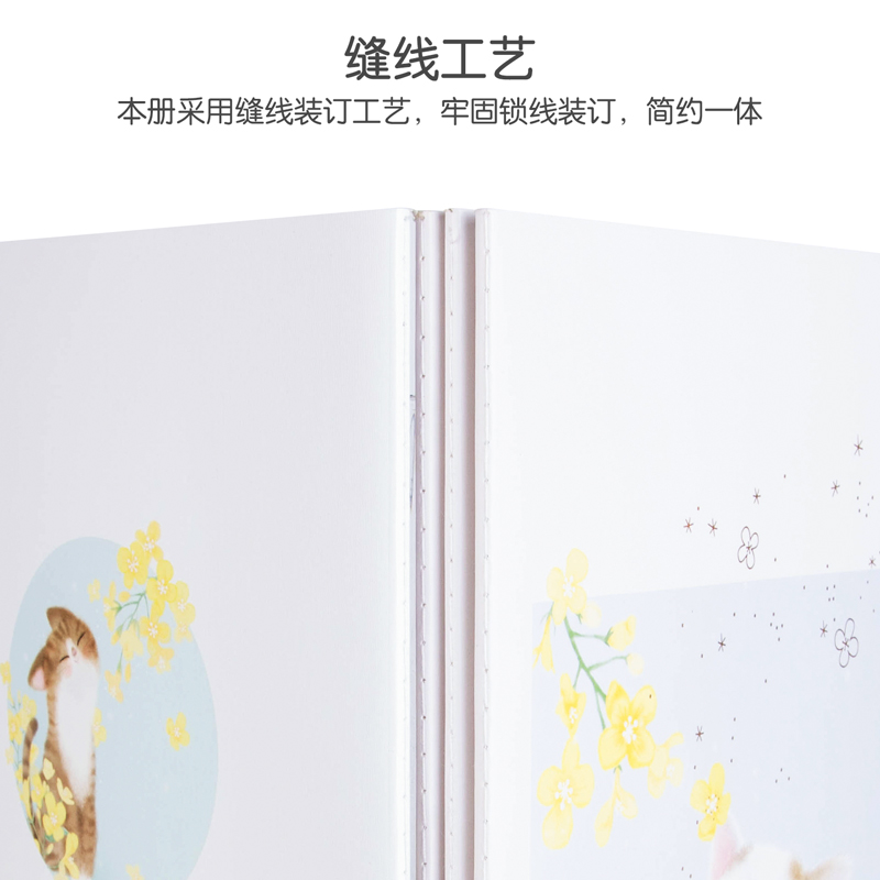 纵横FB540缝线本(喵时光)(本)