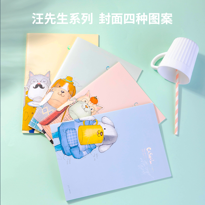 纵横FB540缝线本(汪先生)(本)