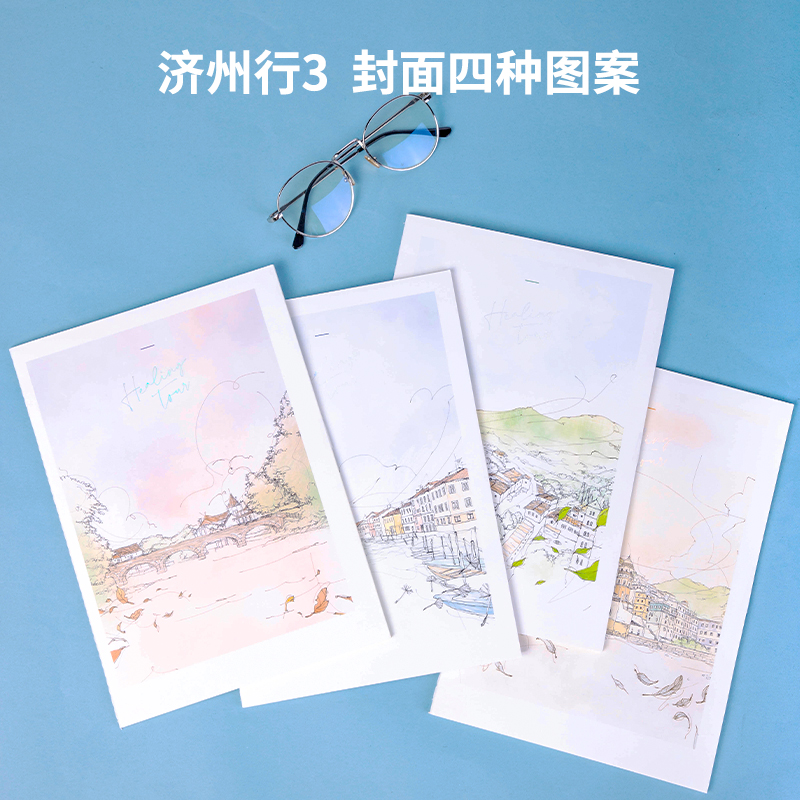 纵横FB540缝线本(济州行3)(本)